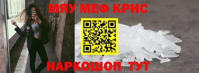 скорость mdpv Рузаевка