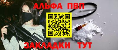 скорость mdpv Рузаевка