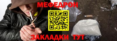 кокс Рыбинск