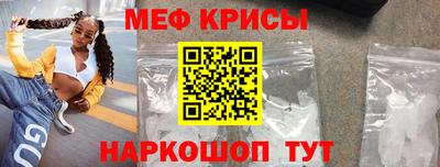 кокс Рыбинск