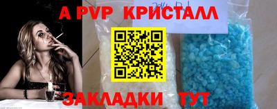 скорость mdpv Рузаевка