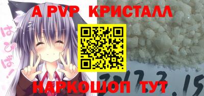 кокс Рыбинск