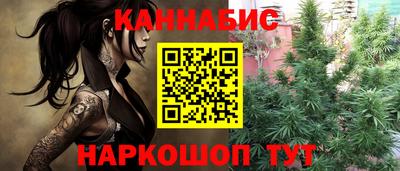 кокс Рыбинск