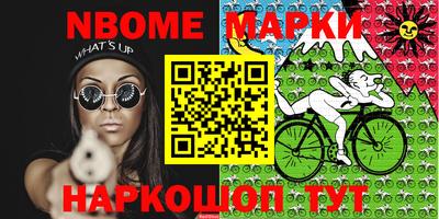 кокс Рыбинск