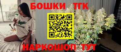 кокс Рыбинск