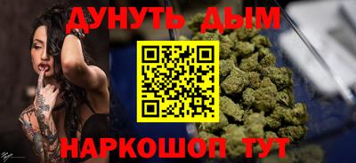 кокс Рыбинск