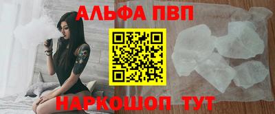 кокс Рыбинск