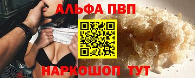 скорость mdpv Рузаевка