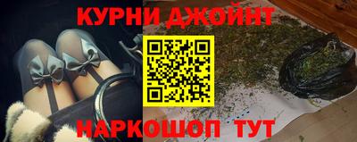 кокс Рыбинск