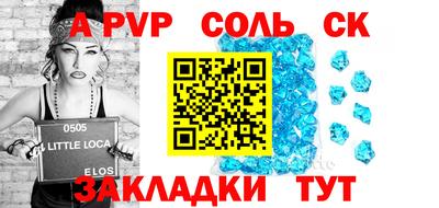 скорость mdpv Рузаевка