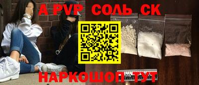 скорость mdpv Рузаевка
