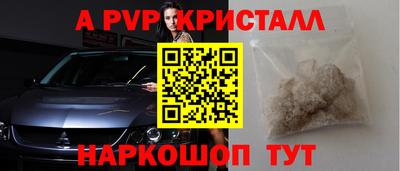 прущая мука Северобайкальск