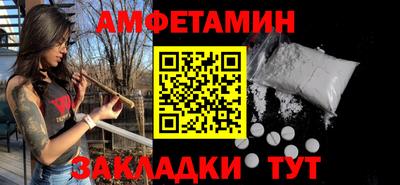кокс Рыбинск