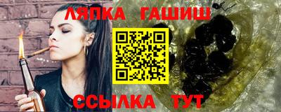 кокс Рыбинск