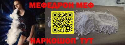 кокс Рыбинск