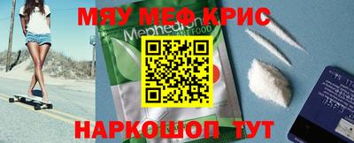 кокс Рыбинск