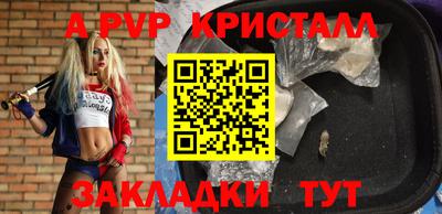гашиш Рязань