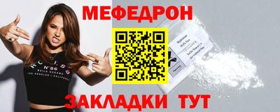 кокс Рыбинск
