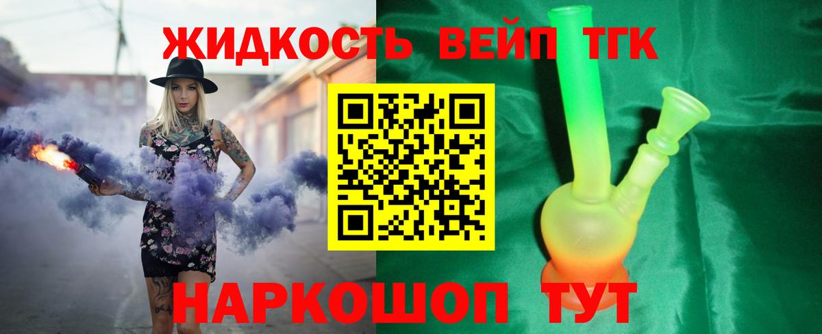 Дистиллят ТГК концентрат Саянск