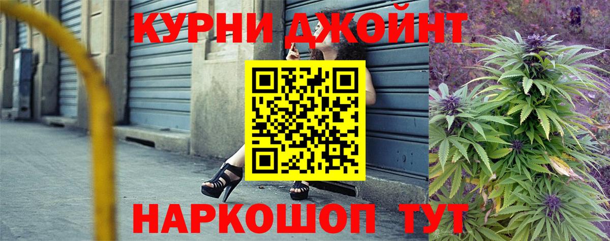 МАРИХУАНА семена  Бошки марихуана THC 21%  Конопля AK-47  Вход с VPN  Саянск  Канабис VHQ 